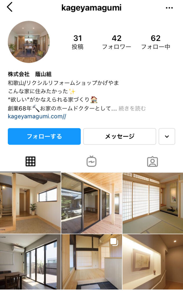 和歌山　蔭山組　インスタグラム